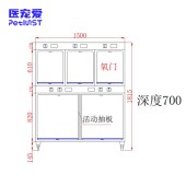 五位红外保温笼