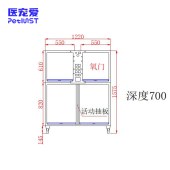 电源氧舱笼