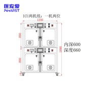 双机组重症监护舱